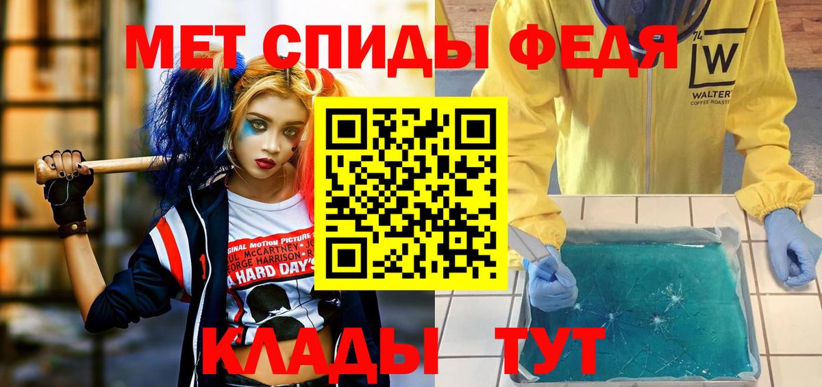АМФ  Вход с VPN  Донецк  АМФЕТАМИН Розовый  Амфетамин 