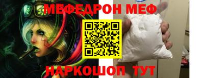 мдпв Балаково
