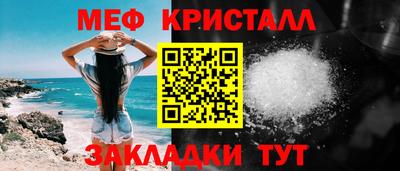 мдпв Балаково