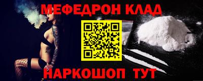 мдпв Балаково