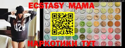 ECSTASY Балашиха