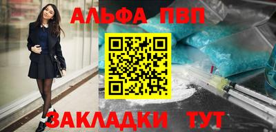 мдпв Балаково