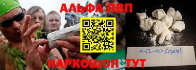 Альфа ПВП Балахна