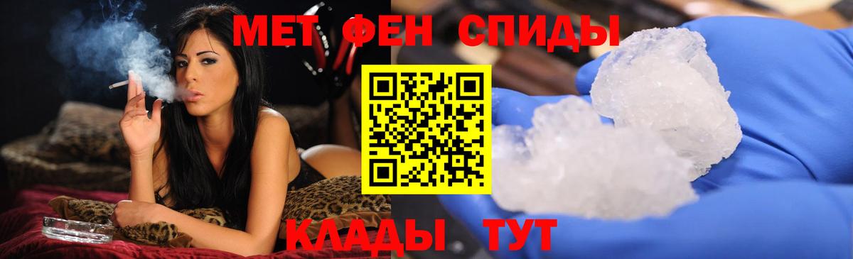 МЕТАМФЕТАМИН витя  Вход с VPN  МЕТАМФЕТАМИН  Донецк 