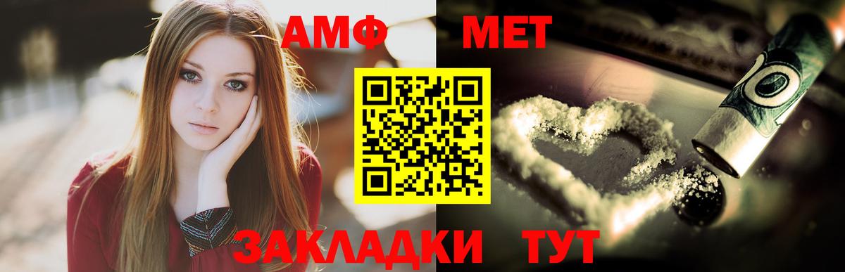 Метамфетамин Декстрометамфетамин 99.9% Донецк